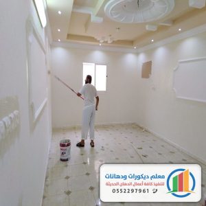 ترميم شقق بجدة