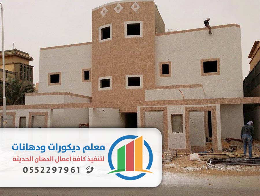 ترميم مباني في جدة