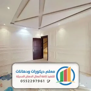 مقاول في التشطيب جده